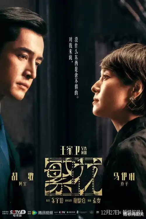 北纬四十度纪实动漫在线观看免费的动漫