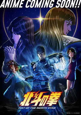 2026春季新番前瞻动漫资讯